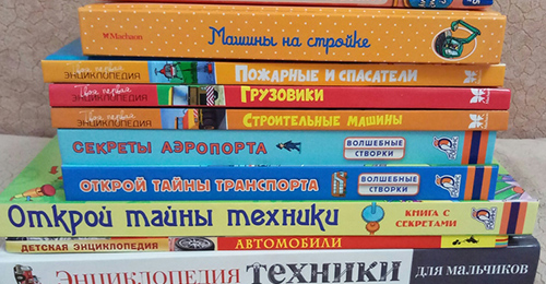 Про машинки