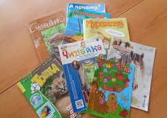 Путешествие по миру журналов