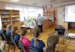 Родные просторы