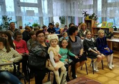 Библиосумерки